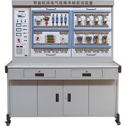BR-204A 機床電器實訓考核裝置（掛箱式）